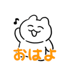タケユキチャンでか文字（個別スタンプ：1）