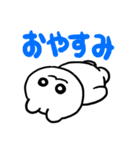 タケユキチャンでか文字（個別スタンプ：2）