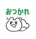 タケユキチャンでか文字（個別スタンプ：3）