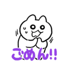 タケユキチャンでか文字（個別スタンプ：4）