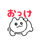 タケユキチャンでか文字（個別スタンプ：5）