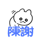 タケユキチャンでか文字（個別スタンプ：6）