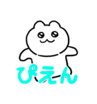 タケユキチャンでか文字（個別スタンプ：7）