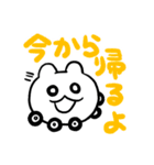 タケユキチャンでか文字（個別スタンプ：8）