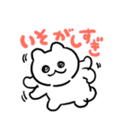 タケユキチャンでか文字（個別スタンプ：9）