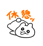 タケユキチャンでか文字（個別スタンプ：10）