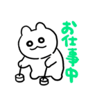 タケユキチャンでか文字（個別スタンプ：12）