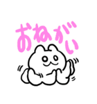 タケユキチャンでか文字（個別スタンプ：13）