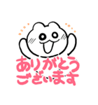 タケユキチャンでか文字（個別スタンプ：15）