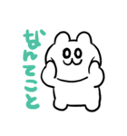 タケユキチャンでか文字（個別スタンプ：17）