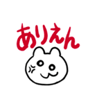 タケユキチャンでか文字（個別スタンプ：18）