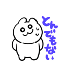 タケユキチャンでか文字（個別スタンプ：19）