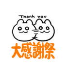 タケユキチャンでか文字（個別スタンプ：21）