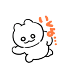 タケユキチャンでか文字（個別スタンプ：22）