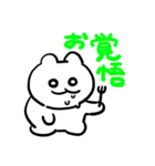 タケユキチャンでか文字（個別スタンプ：23）