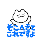 タケユキチャンでか文字（個別スタンプ：24）