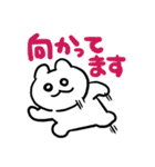 タケユキチャンでか文字（個別スタンプ：29）