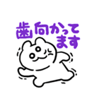 タケユキチャンでか文字（個別スタンプ：30）