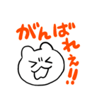 タケユキチャンでか文字（個別スタンプ：31）