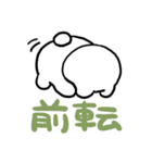 タケユキチャンでか文字（個別スタンプ：40）