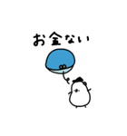白い鳥とぴよ吉。ネガティブ。（個別スタンプ：8）
