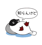 いろんな野鳥スタンプ2（個別スタンプ：22）