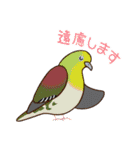 いろんな野鳥スタンプ2（個別スタンプ：23）
