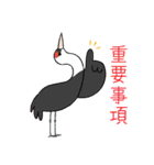 いろんな野鳥スタンプ2（個別スタンプ：26）