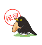 いろんな野鳥スタンプ2（個別スタンプ：27）