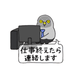 いろんな野鳥スタンプ2（個別スタンプ：38）