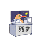いろんな野鳥スタンプ2（個別スタンプ：39）