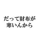 無課金ユーザーの言い訳【修正版】（個別スタンプ：15）