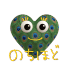 mottoのハートッチ♡気持ち伝える（個別スタンプ：3）