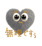 mottoのハートッチ♡気持ち伝える（個別スタンプ：17）