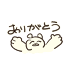 ちらちゃんのゆるゆるdays（個別スタンプ：1）