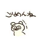 ちらちゃんのゆるゆるdays（個別スタンプ：2）