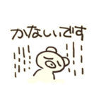 ちらちゃんのゆるゆるdays（個別スタンプ：7）