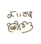 ちらちゃんのゆるゆるdays（個別スタンプ：9）