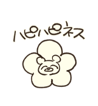 ちらちゃんのゆるゆるdays（個別スタンプ：11）