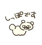 ちらちゃんのゆるゆるdays（個別スタンプ：13）