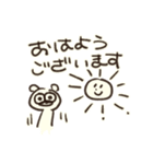 ちらちゃんのゆるゆるdays（個別スタンプ：15）