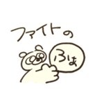 ちらちゃんのゆるゆるdays（個別スタンプ：17）