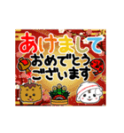 さのまるの動くスタンプ第5弾【あいさつ編（個別スタンプ：1）