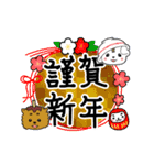 さのまるの動くスタンプ第5弾【あいさつ編（個別スタンプ：3）