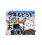 さのまるの動くスタンプ第5弾【あいさつ編（個別スタンプ：4）