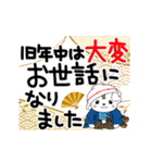 さのまるの動くスタンプ第5弾【あいさつ編（個別スタンプ：5）