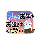 さのまるの動くスタンプ第5弾【あいさつ編（個別スタンプ：6）