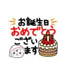 さのまるの動くスタンプ第5弾【あいさつ編（個別スタンプ：8）