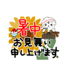 さのまるの動くスタンプ第5弾【あいさつ編（個別スタンプ：9）