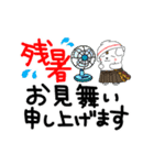 さのまるの動くスタンプ第5弾【あいさつ編（個別スタンプ：10）